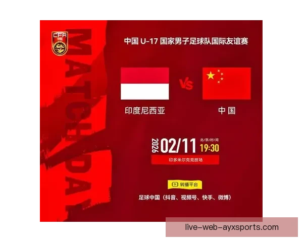 足球直播网007打造专业赛事直播数据分析互动平台全球球迷首选